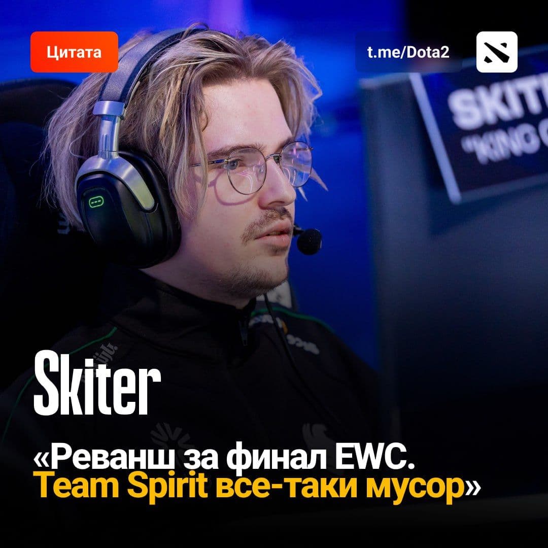Skiter от Team Spirit прокомментировал победу на FISSURE Universe: Ep. 6