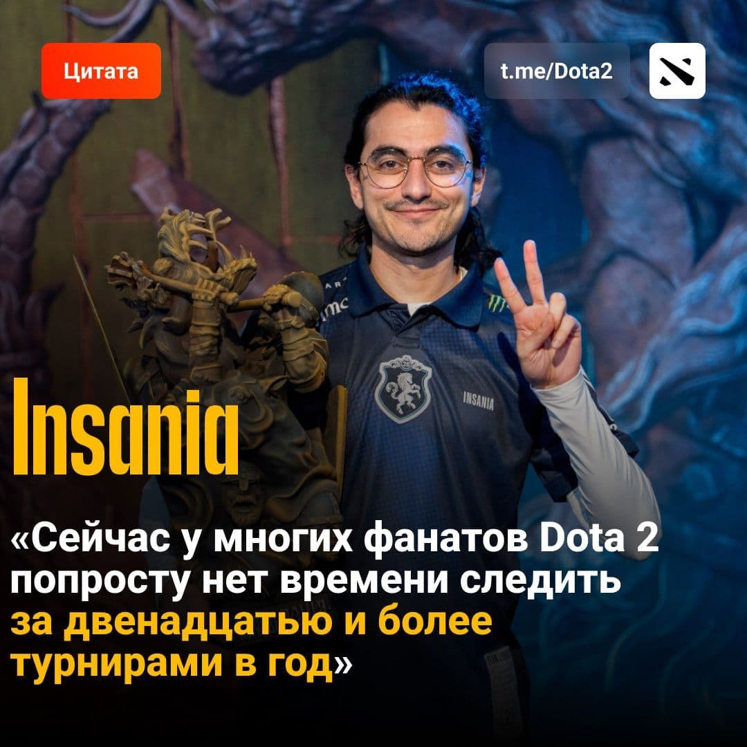 Team Liquid предлагает новый формат турниров для Dota 2