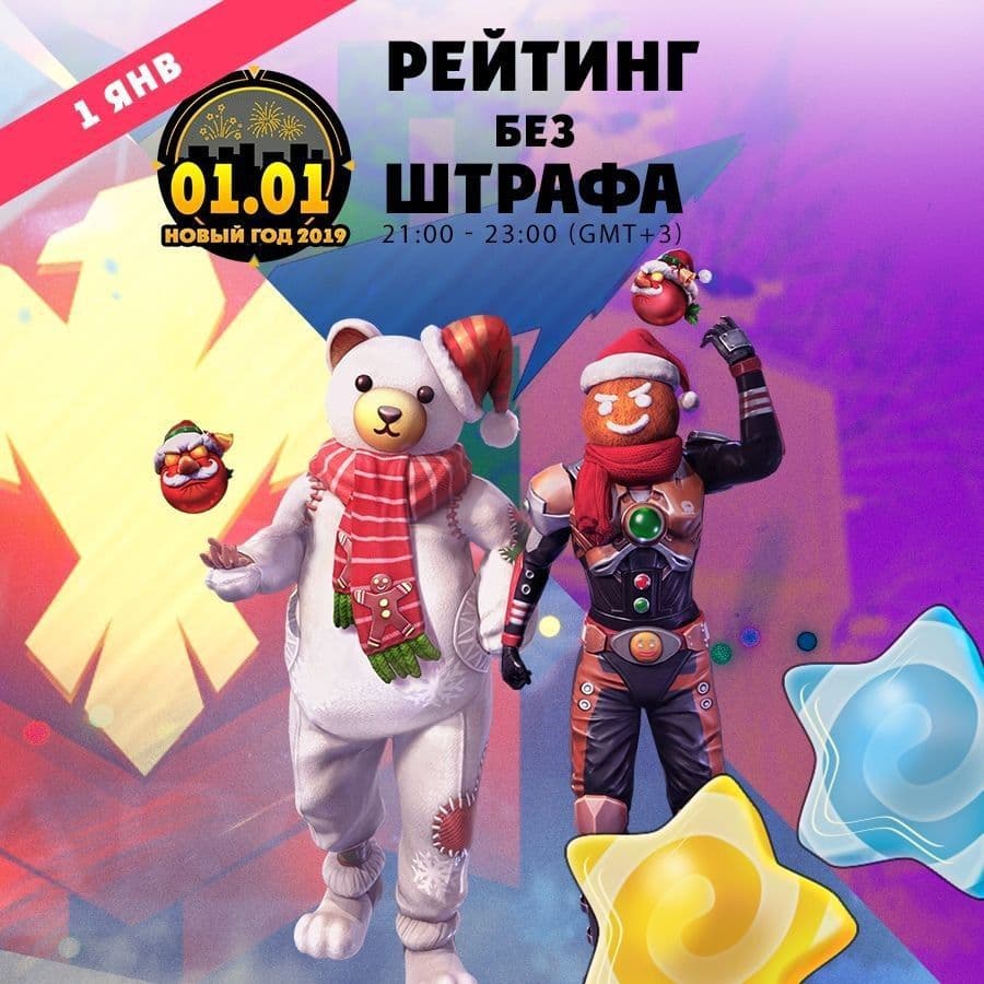 Ностальгия по Free Fire: как раньше защищали рейтинг в главные дни