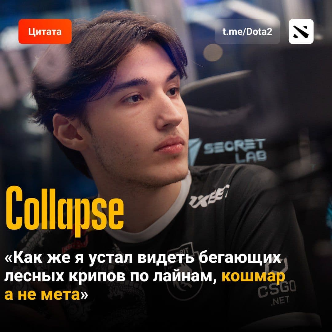 Недовольство сообщества Dota 2: проблема с Доминаторами на героях