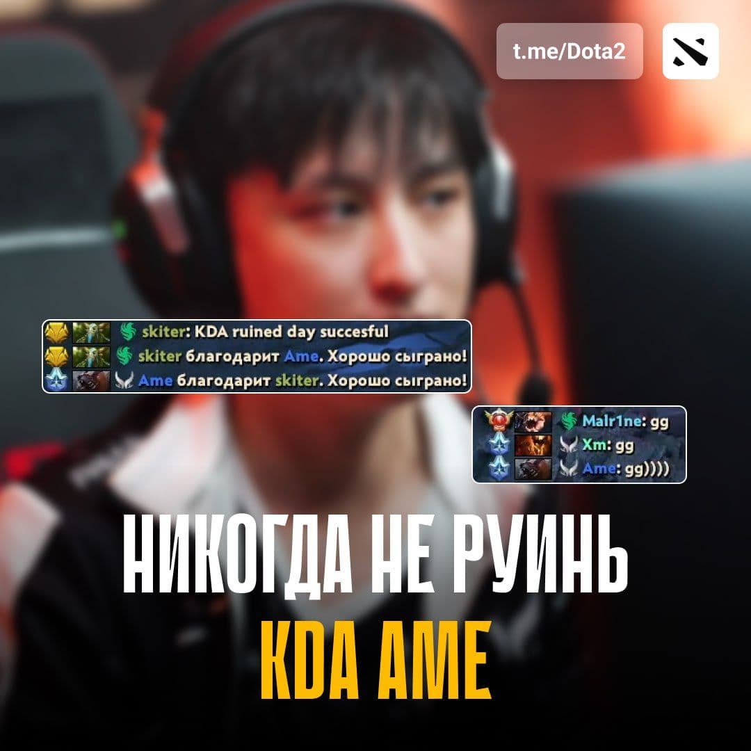 Напряженный матч между Xtreme Gaming и Team Falcons в Dota 2
