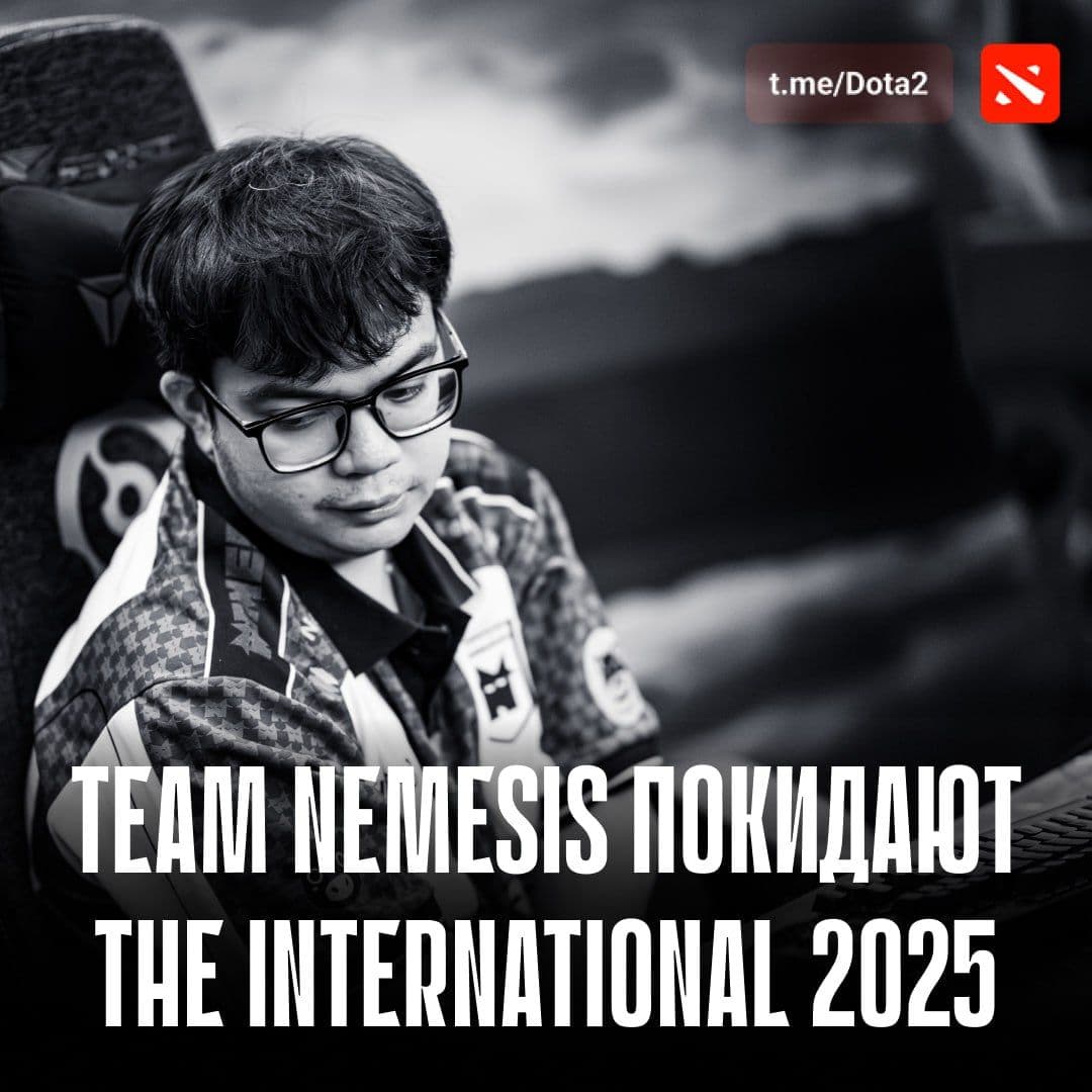 Team Nemesis завершает выступление на The International с нулевым результатом