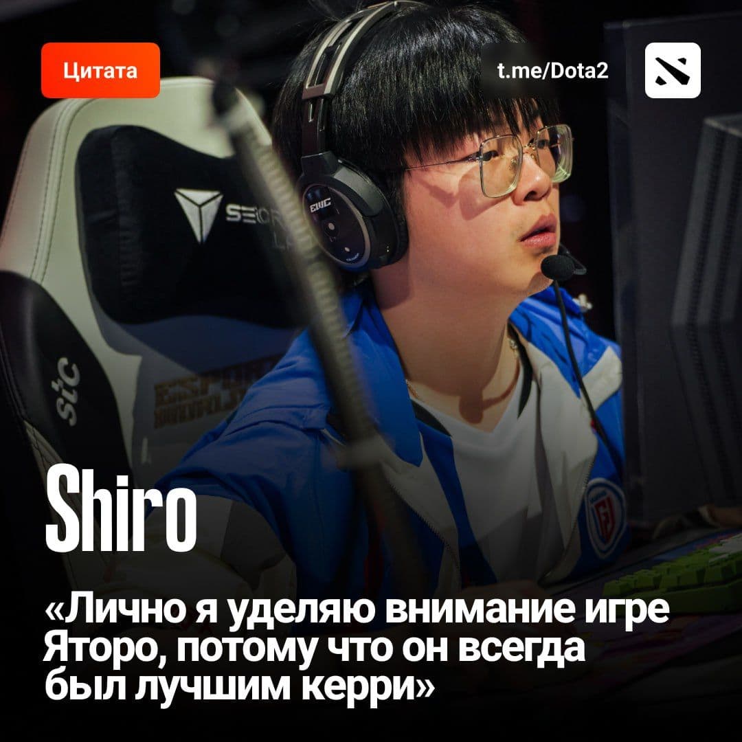 Yatoro признан лучшим керри в Dota 2: мнение профессионального игрока