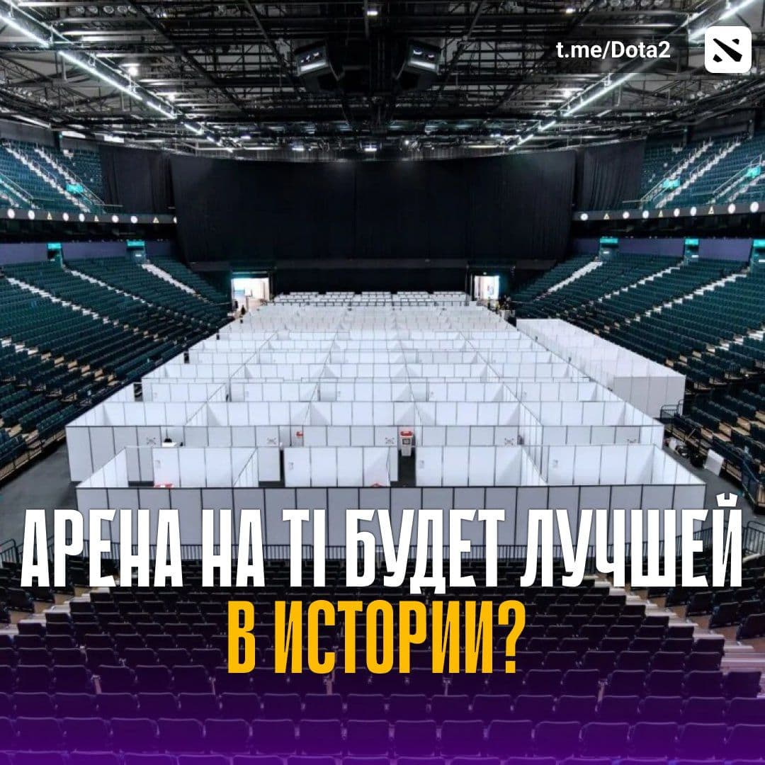Впечатляющие декорации Международного 2023: участники делятся эмоциями