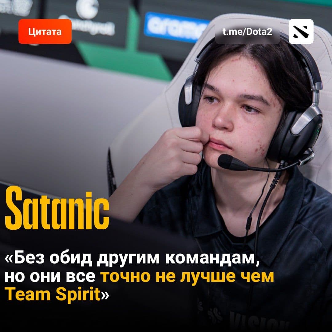 Team Spirit выбыли с The International, но остаются сильнейшими
