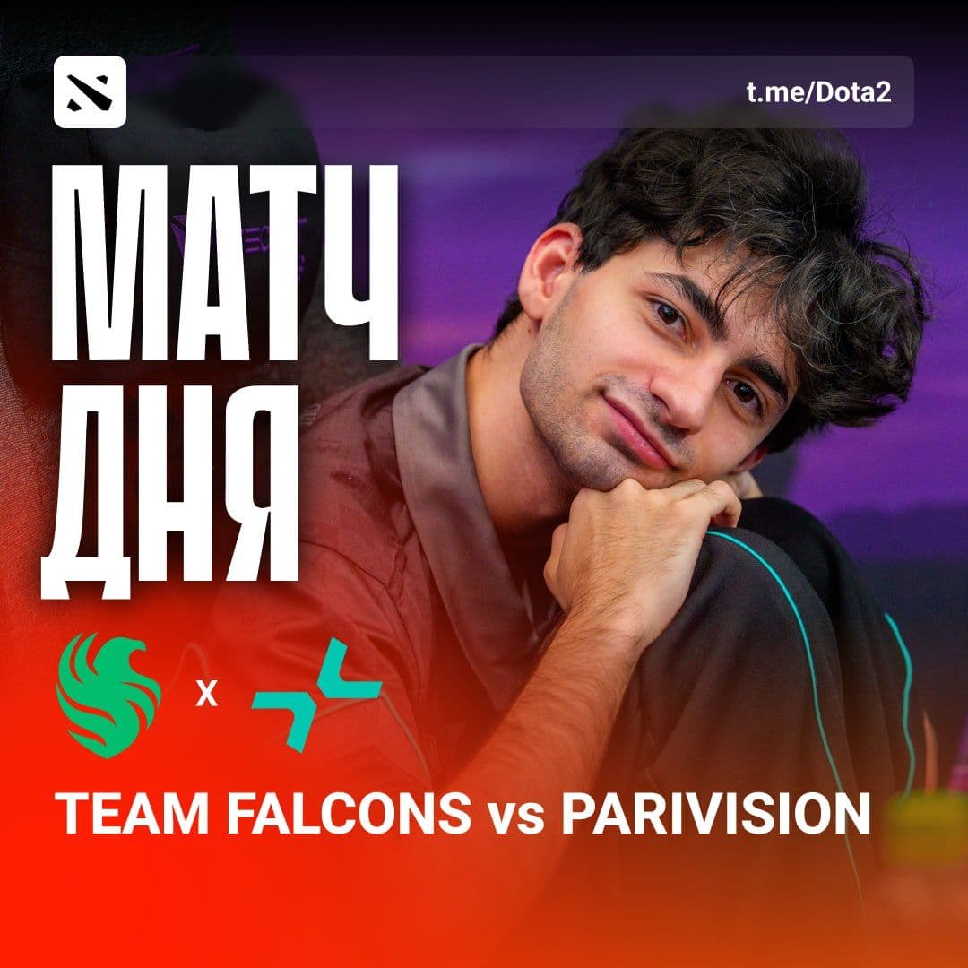 Решающий матч: PARIVISION против Team Falcons в борьбе за выход в финал The International