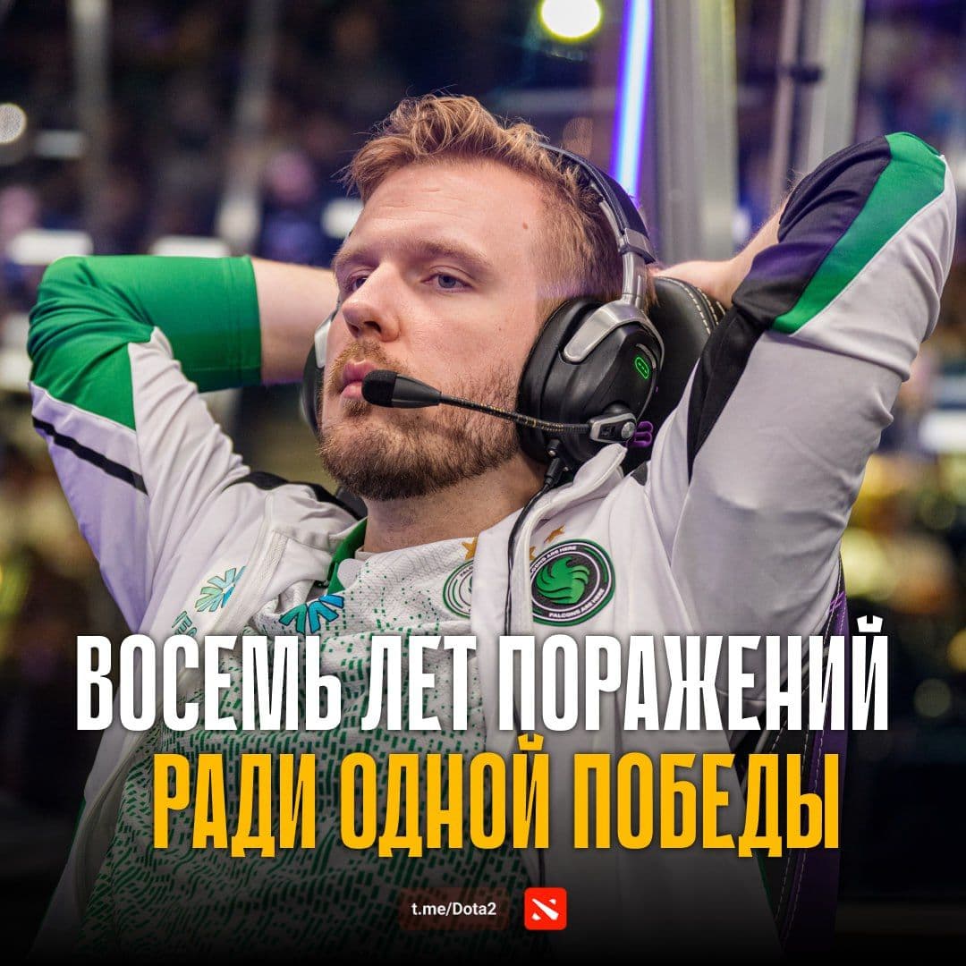 Cr1t из Team Falcons: девятилетний путь к чемпионству на The International