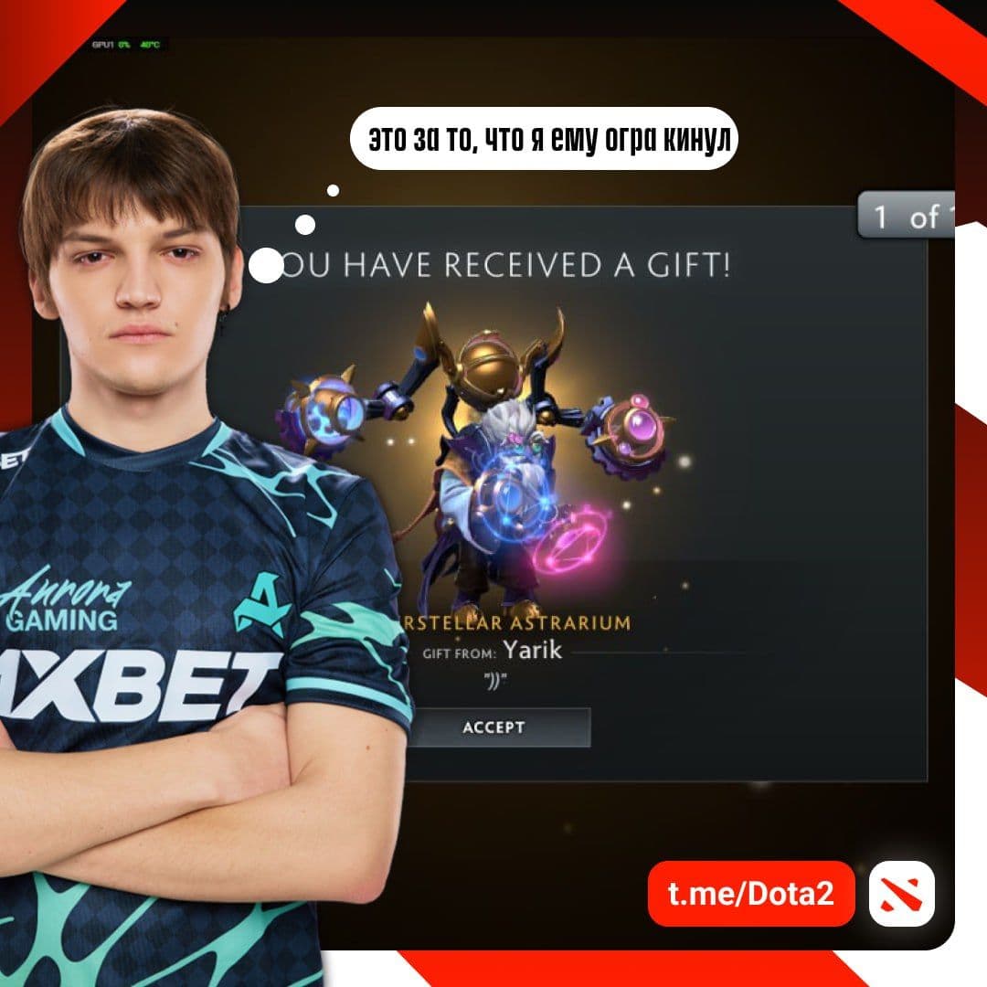 Троллинг подарками в Dota 2: Mira получает необычный подарок с отсылкой от Ярика