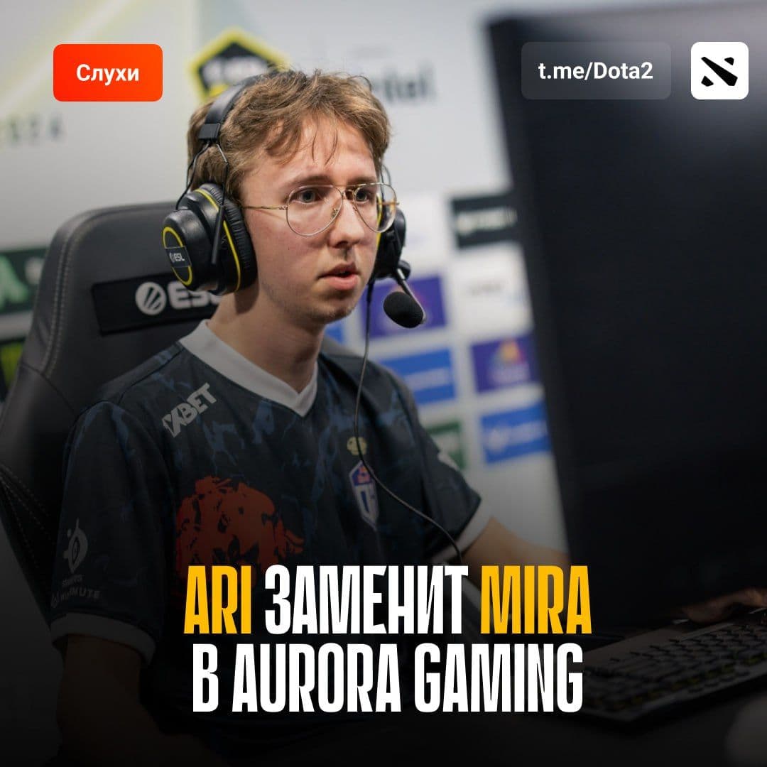 Ari может перейти в Aurora: возможные изменения в составе команд