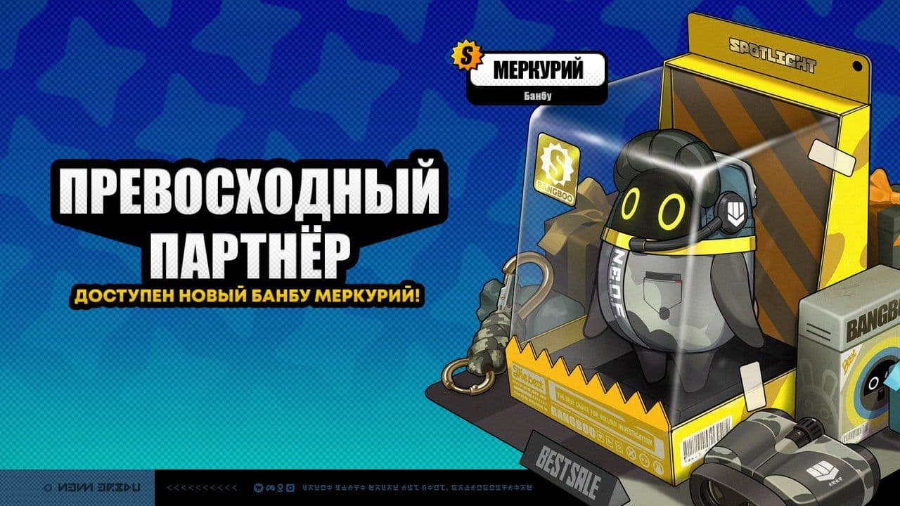 Zenless Zone Zero представляет нового персонажа ранга S — Меркурий