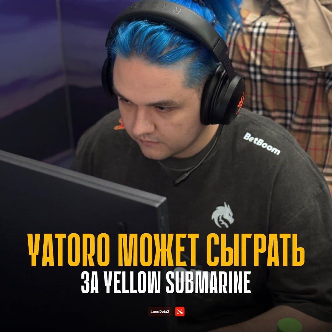 Илья «Yatoro» Мулярчук временно присоединился к Yellow Submarine для квалификации к Blast Slam 4