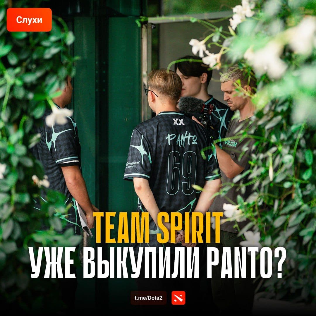 Team Spirit близки к подписанию Panto: возможные изменения в составе Aurora Gaming