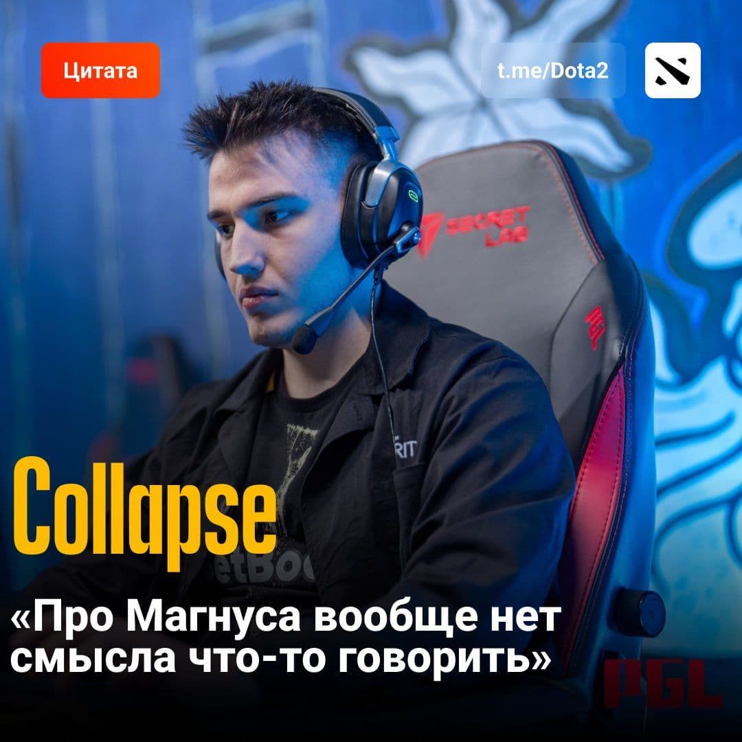 Team Spirit выразили недовольство изменениями Магнуса в патче Dota 2 7.39e
