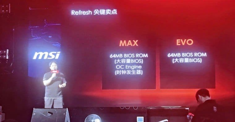 MSI обновляет материнские платы AM5: больше памяти BIOS и новые возможности для разгона