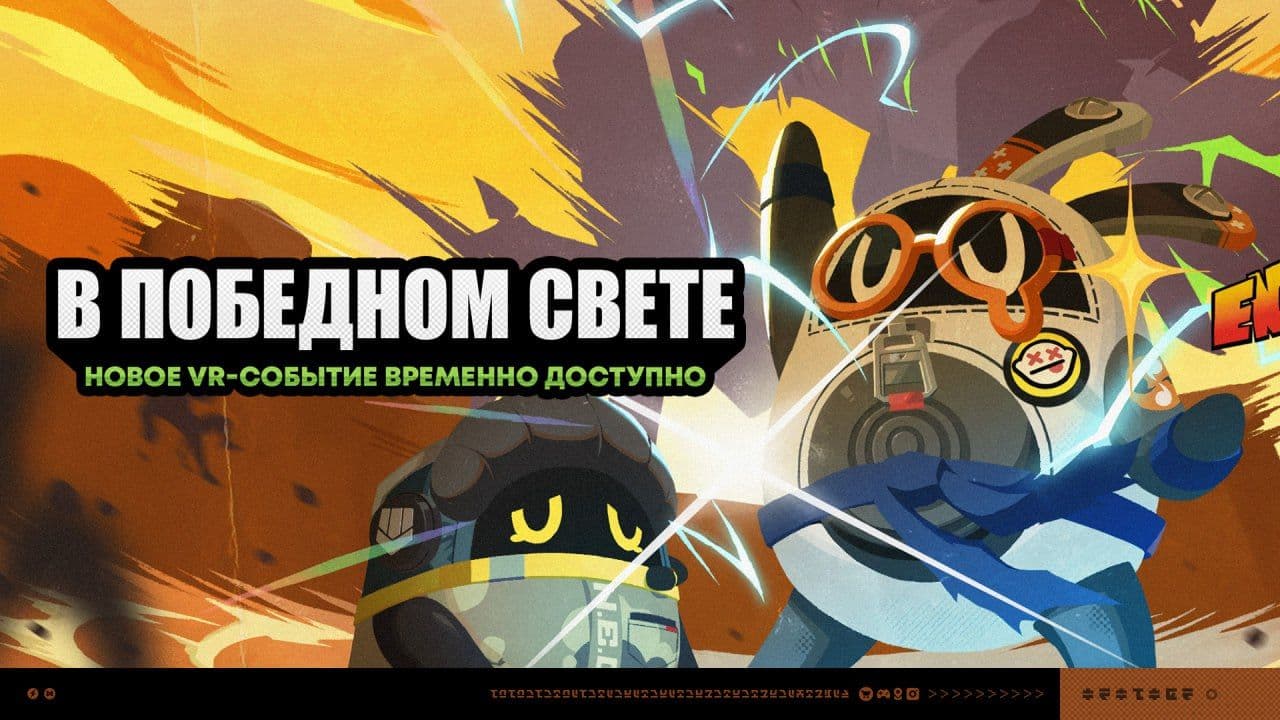 Zenless Zone Zero представляет новое событие «В победном свете» с эксклюзивными испытаниями и наградами