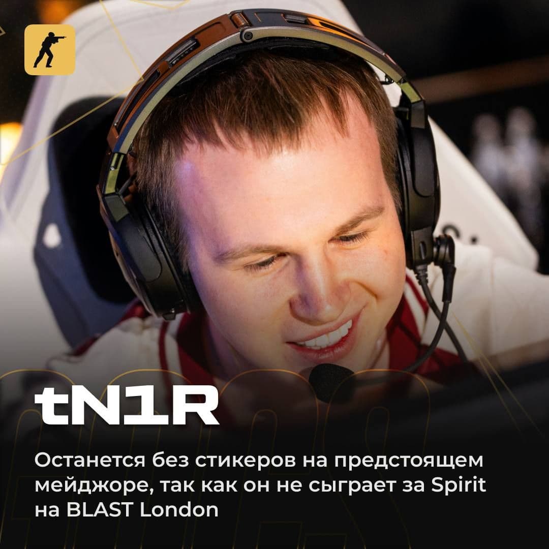 Zont1x останется в составе Spirit и получит стикеры на предстоящем мейджоре