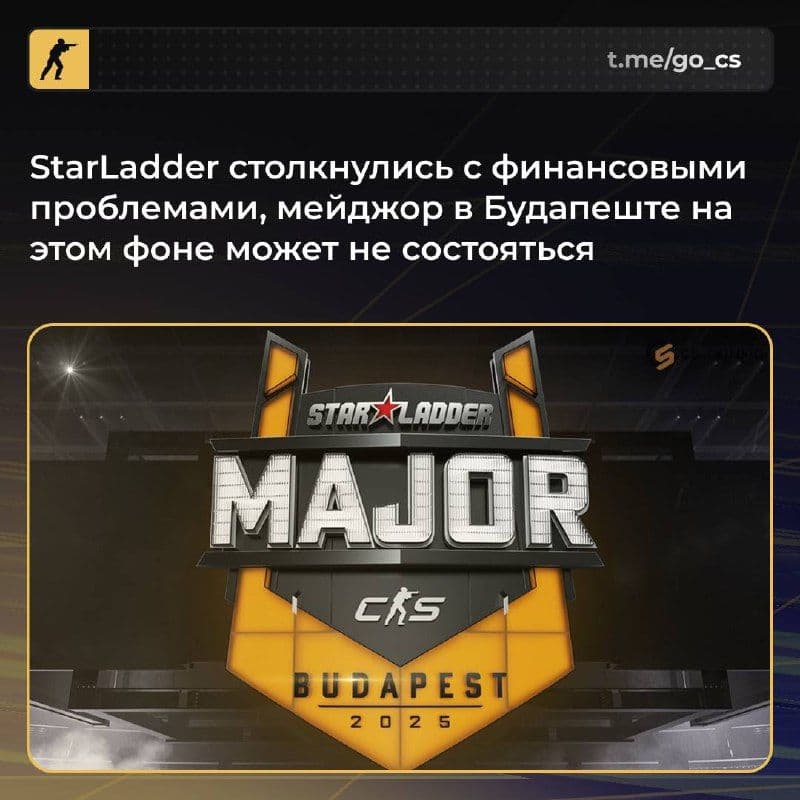 Главный турнир года по Counter-Strike 2 под угрозой срыва