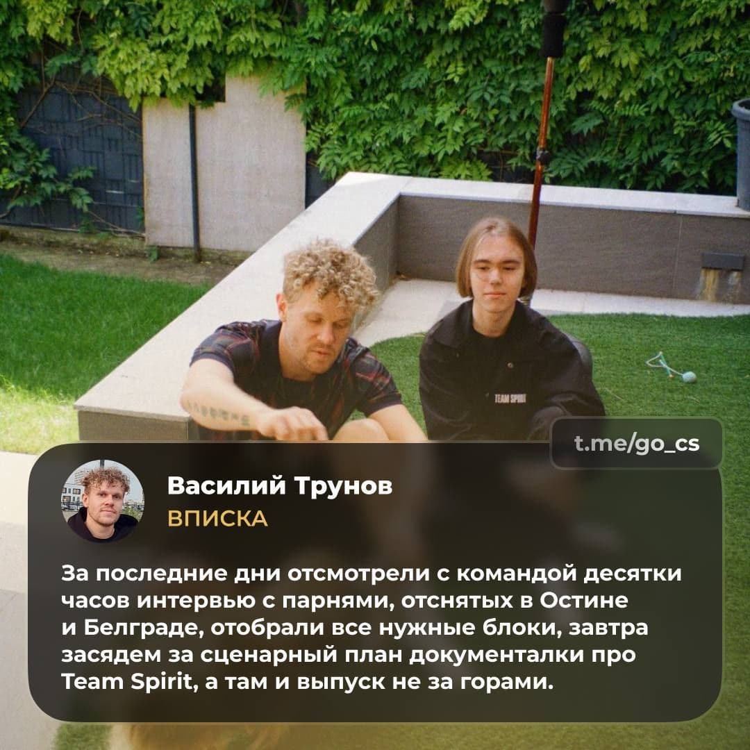 Скорое интервью с командой Spirit: участники, темы и ожидания