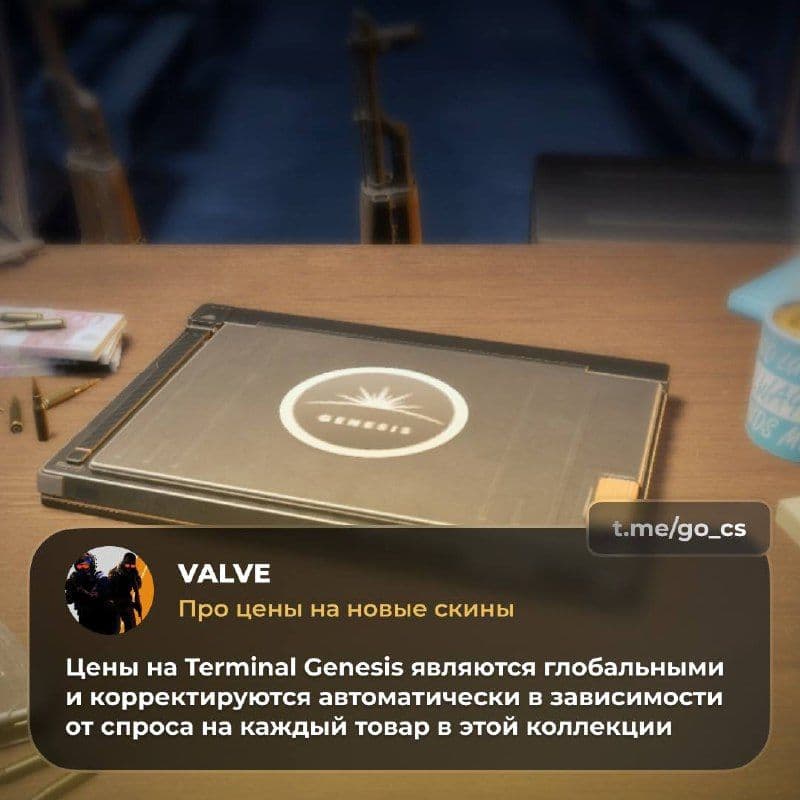 Разработчики Counter-Strike 2 раскрыли механизм формирования цен на новые скины