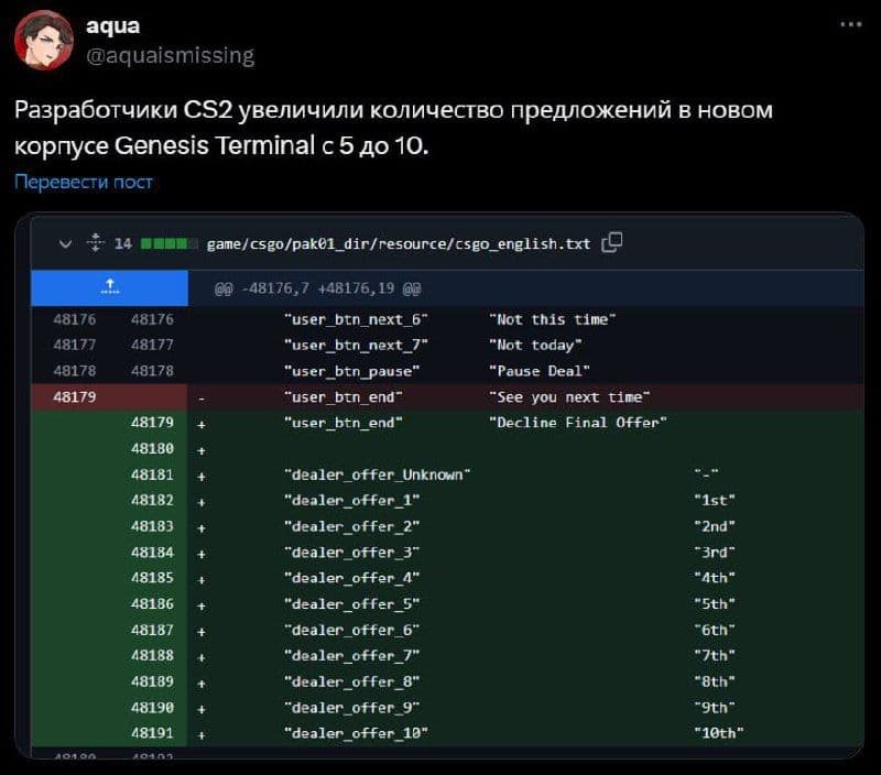 Новые изменения в Counter-Strike 2: увеличение попыток на дроп в терминале