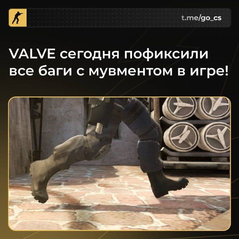 Valve выпустила ночной патч для Counter-Strike 2: исправлены баги с движением