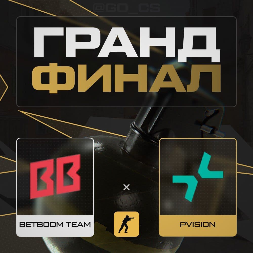 Гранд-финал Majestic LanDaLan 3: BetBoom Team и PVISION сразятся за победу в Москве