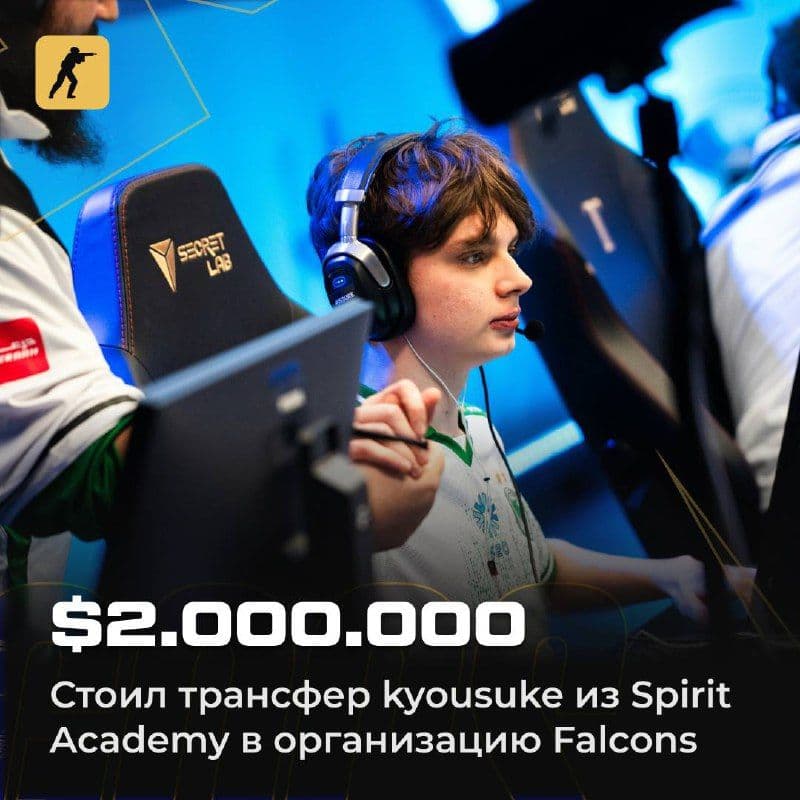 Spirit инвестирует рекордные $200,000 в CS2-игрока kyousuke