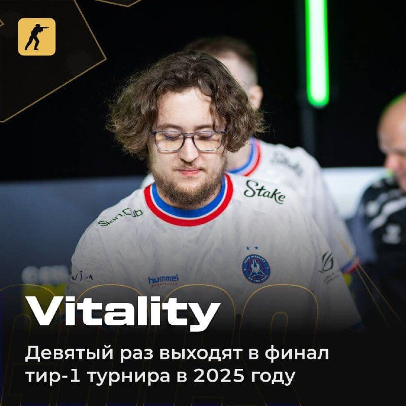 Vitality на пути к новому трофею в Counter-Strike 2