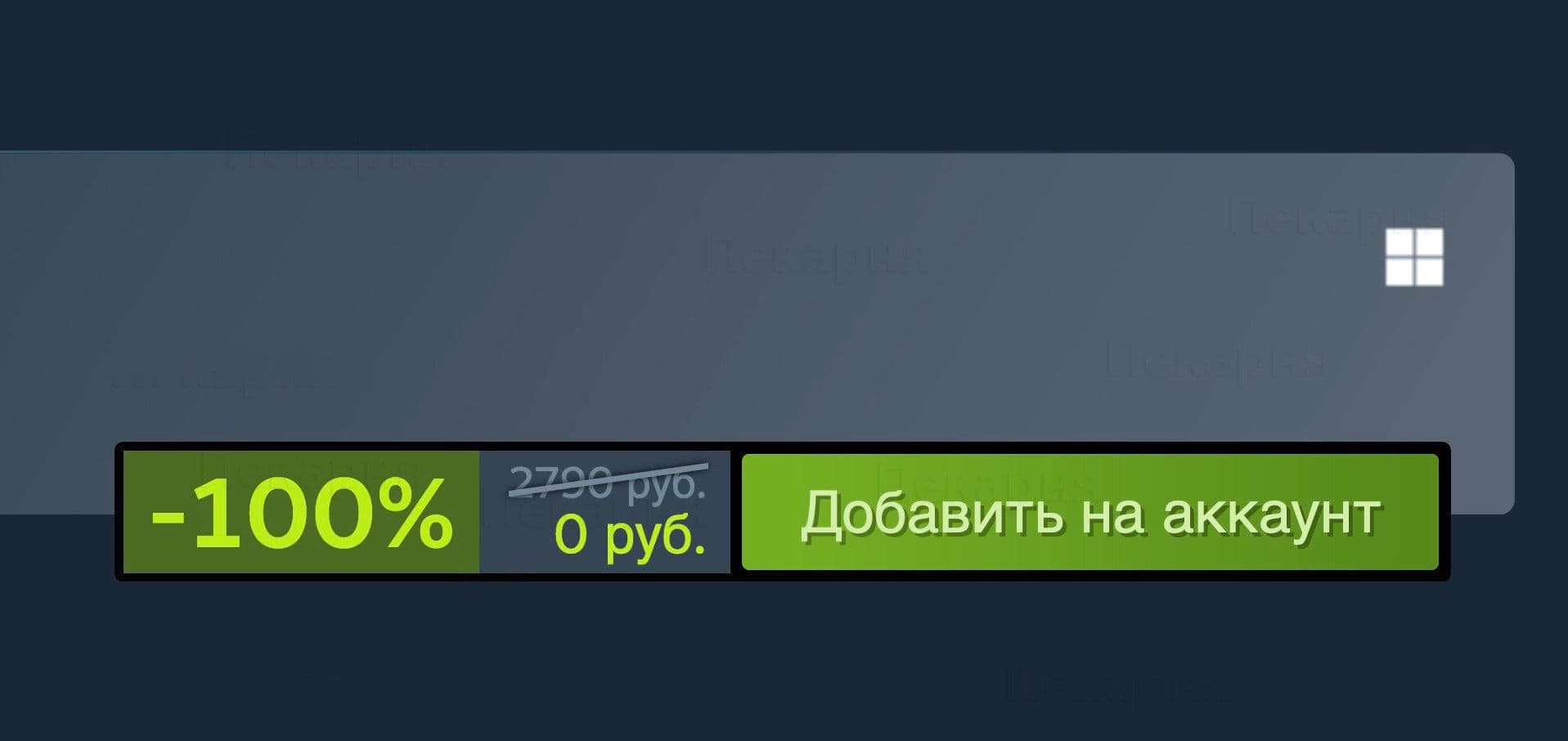 Steam запустил осеннюю акцию: 12 кооперативных игр доступны бесплатно