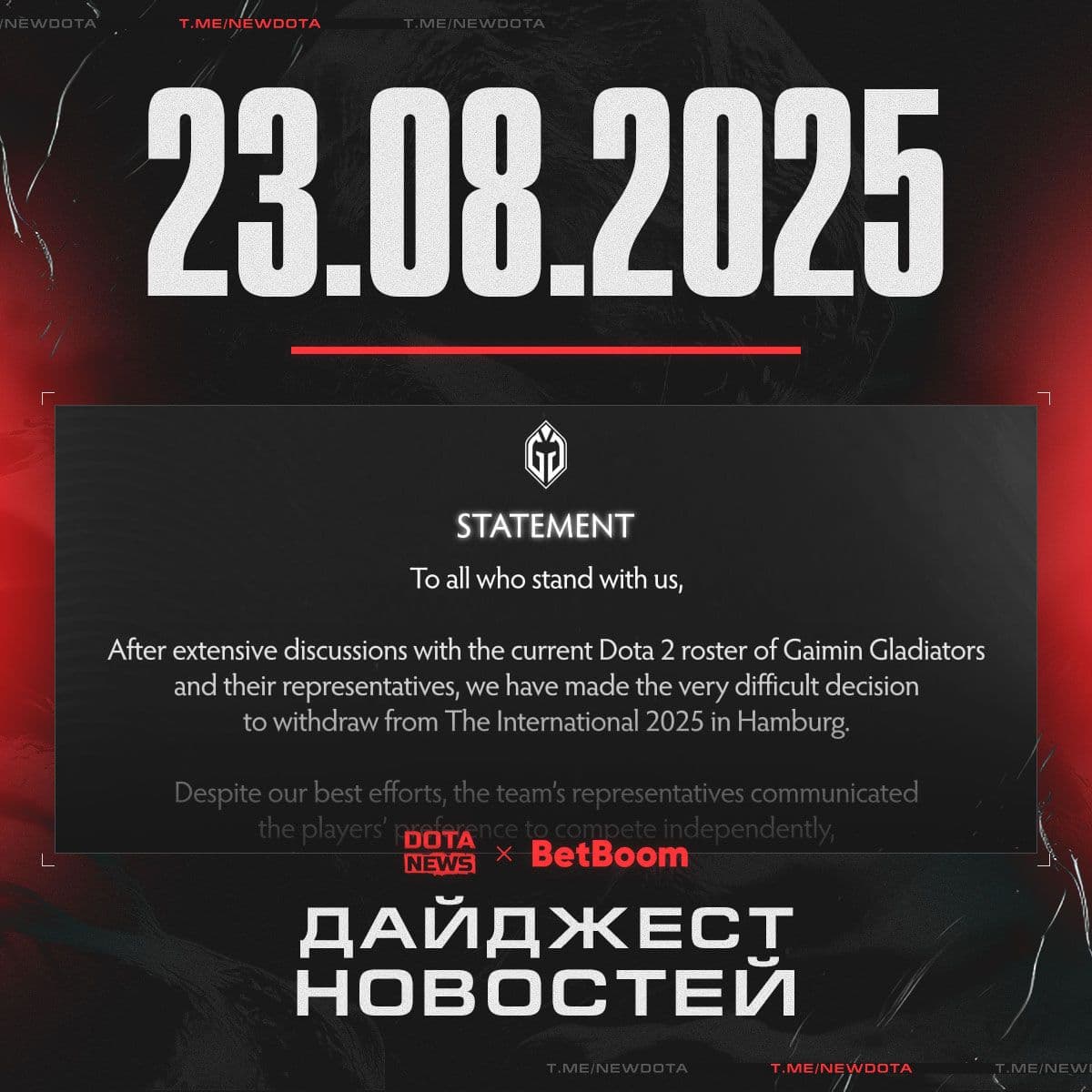 Последние события в мире Dota 2: обновления, стратегии и новости команд