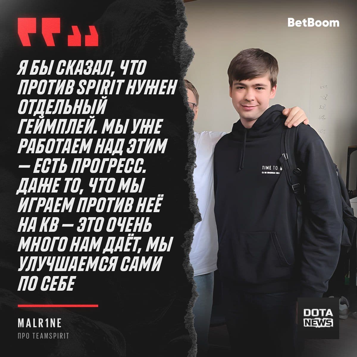 Malr1ne готовится к новым вызовам в составе Team Spirit