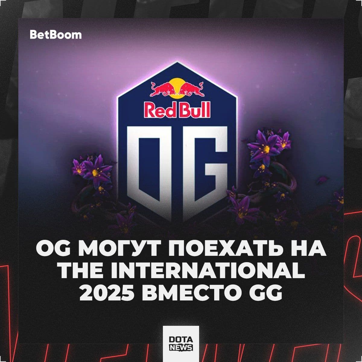 OG официально представлены на международной арене Dota 2