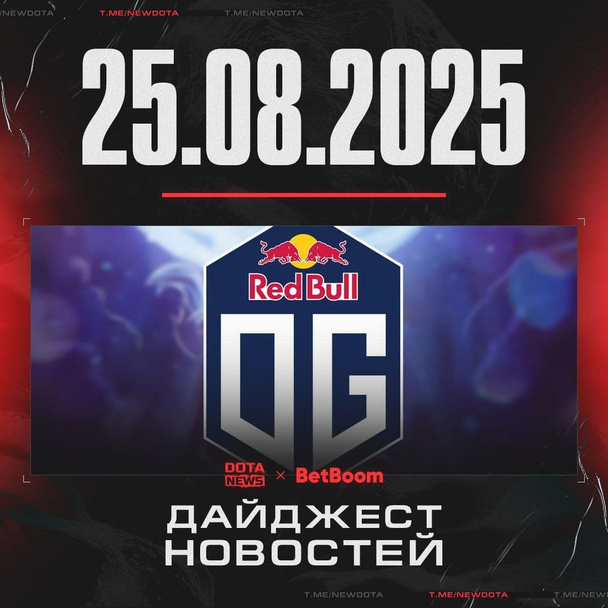 Итоги недели в мире Dota 2: яркие заявления, троллинг и важные события