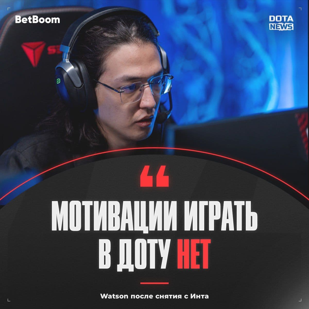 Valve снимает команду с турнира из-за нарушения правил