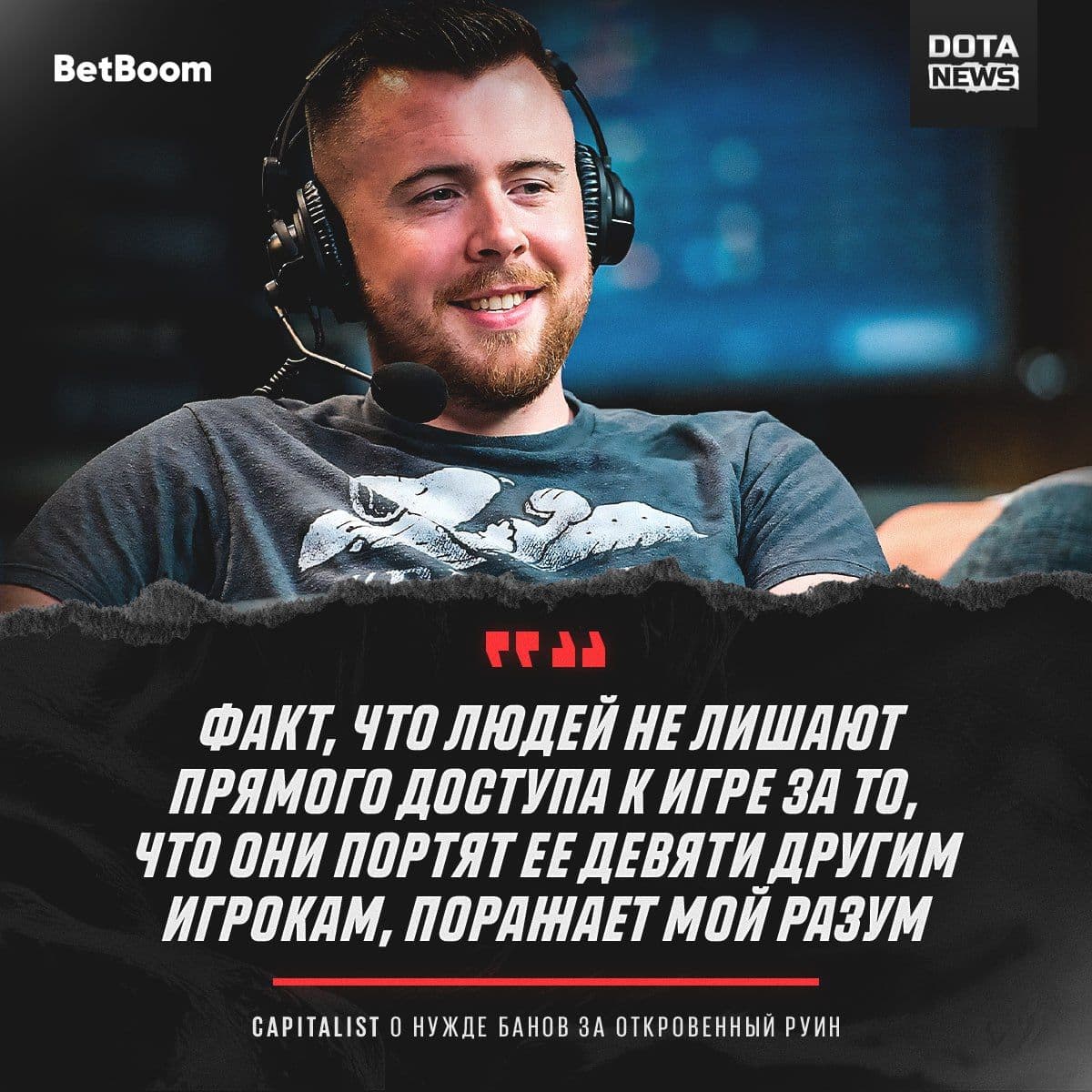 Важное предупреждение для игроков Dota 2: риск блокировки аккаунтов