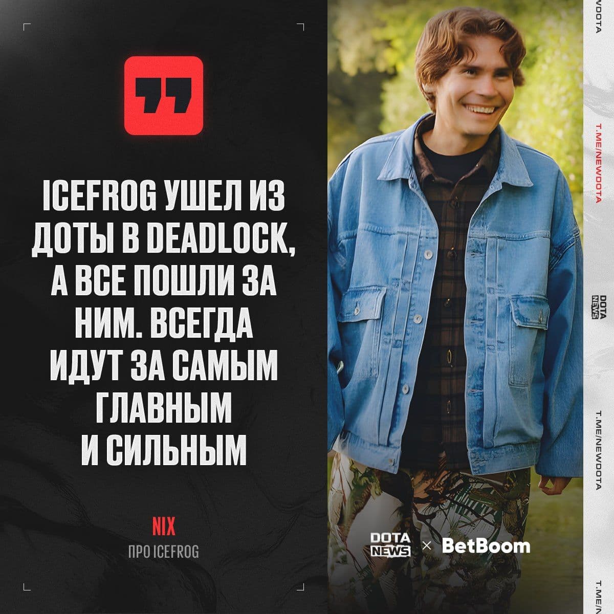 IceFrog: Легенда Valve и его влияние на игровую индустрию