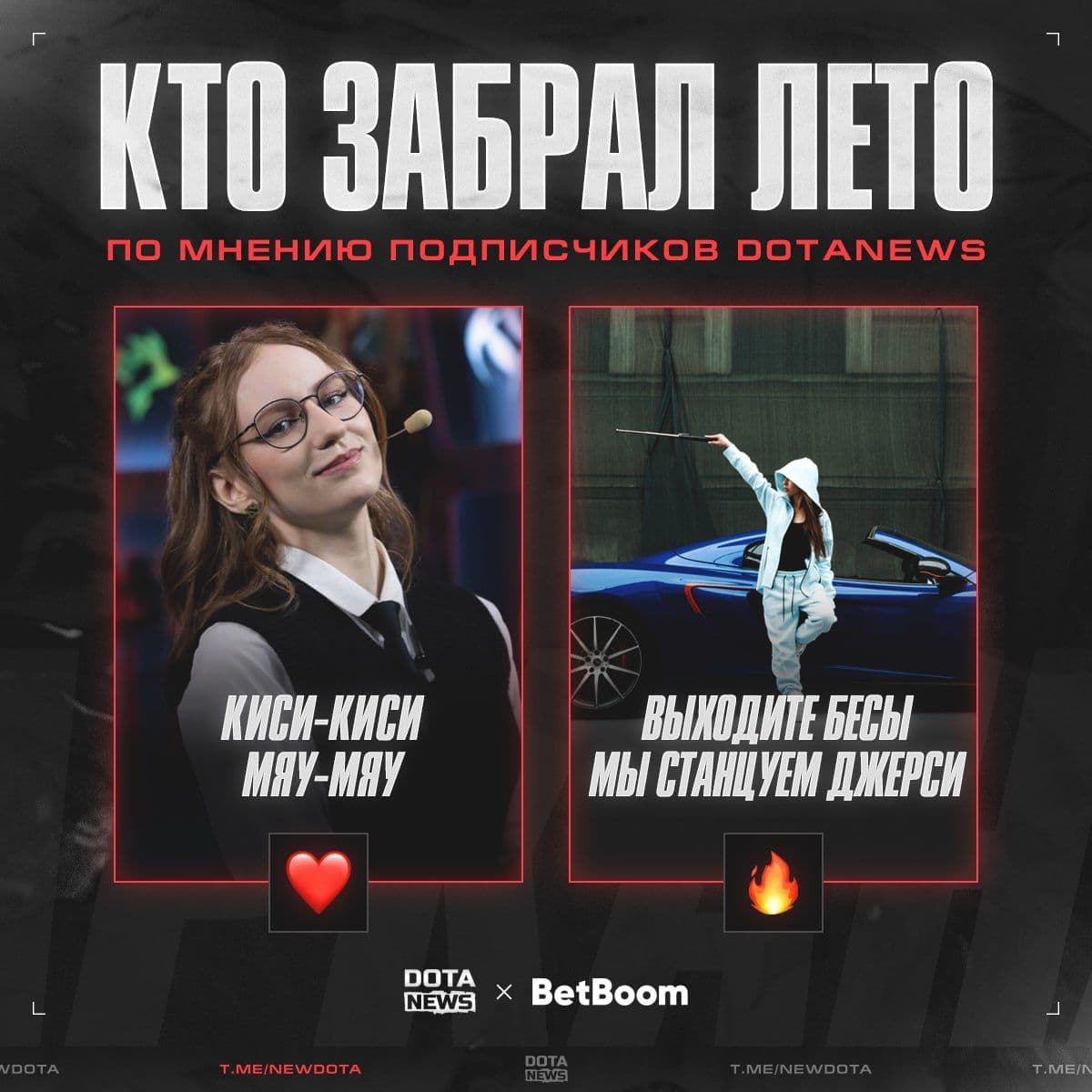 Valve запускает опрос для улучшения Dota 2