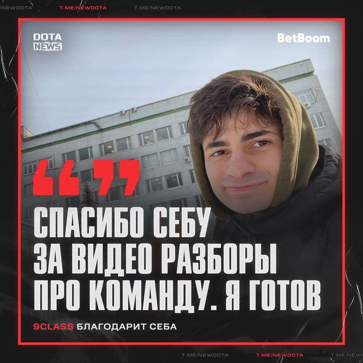 Ceb возглавил PARIVISION в качестве тренера, подчеркивая важность командного духа