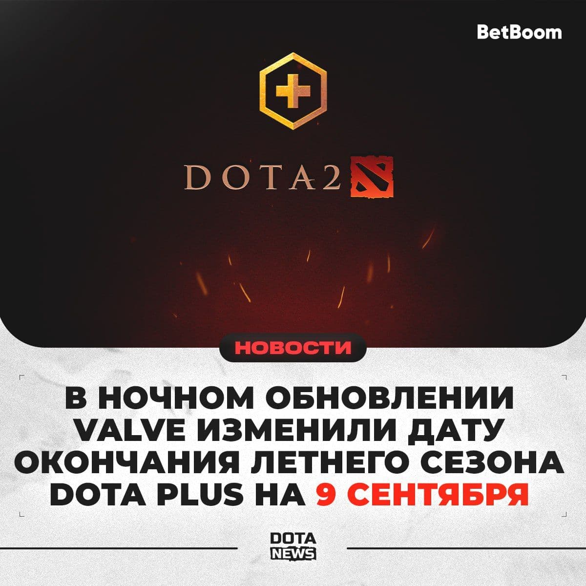 Valve анонсировала обновление для Dota 2 с новыми героями и улучшениями