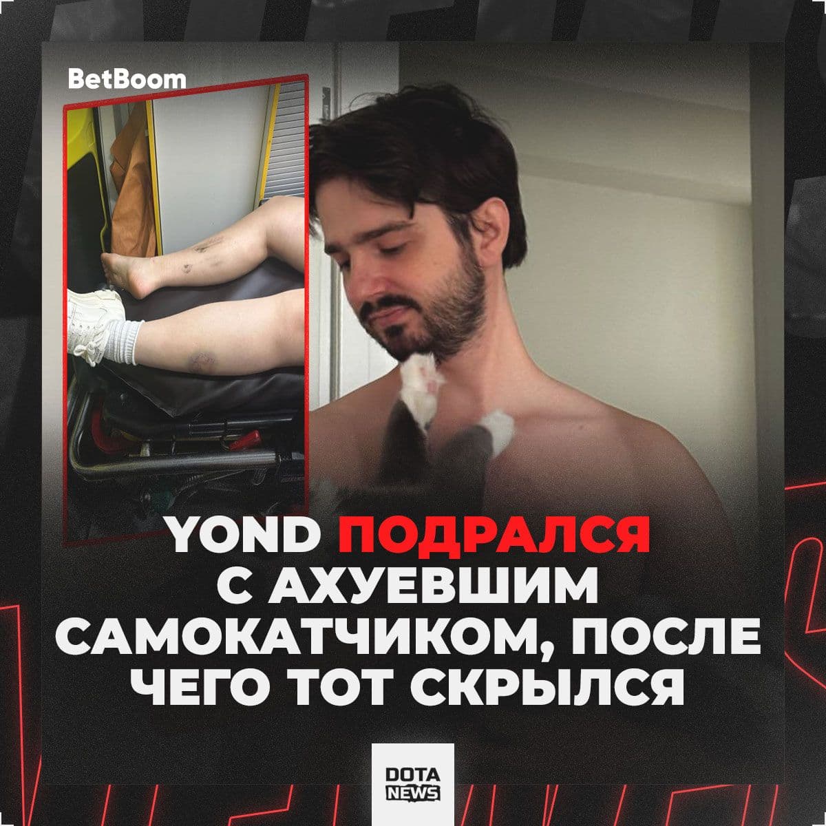 Конфликт на улицах: агрессивный самокатчик напал на пару, последствия и разбирательство