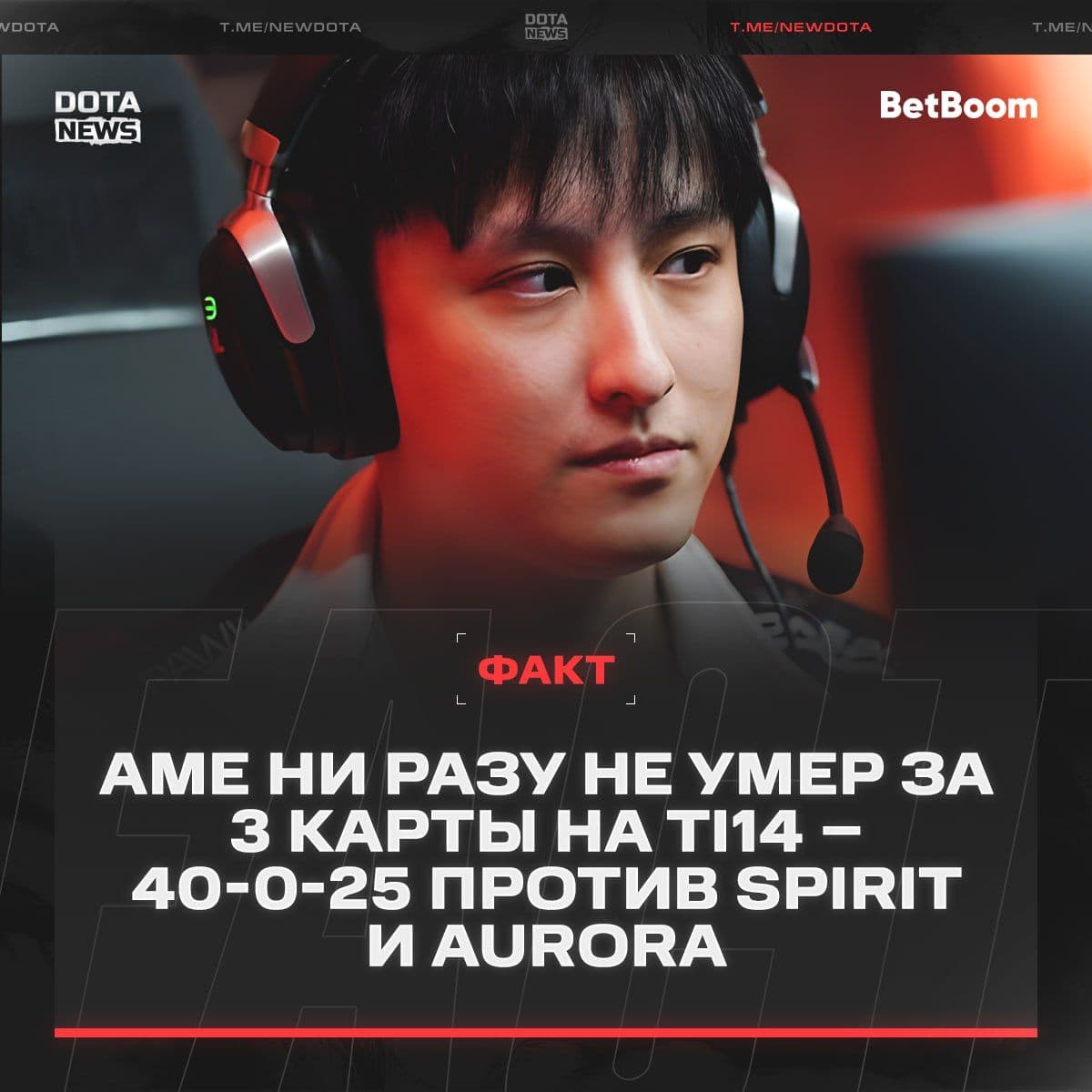 Возвращение легендарного героя в Dota 2: кто заберет тарелку?