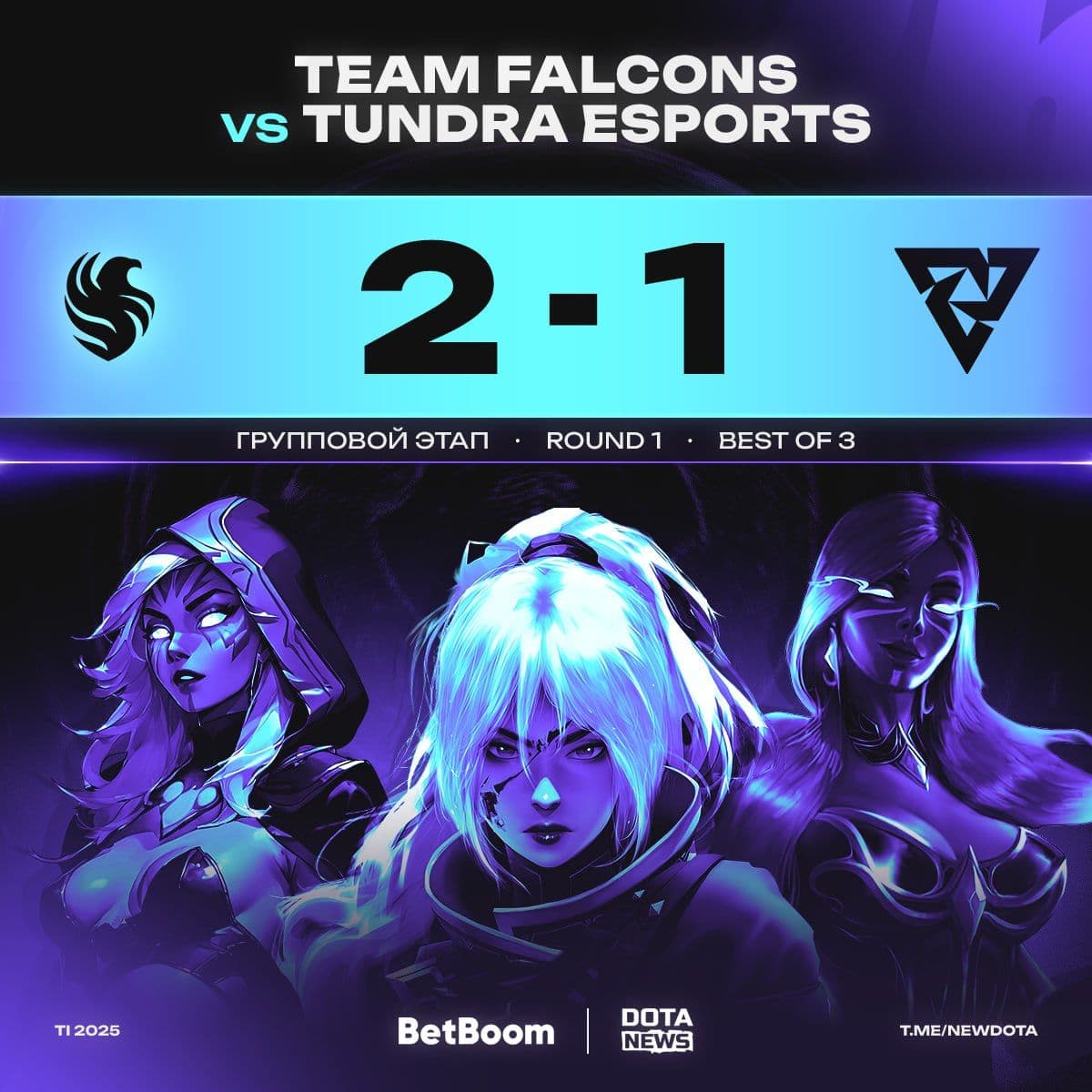 Team Falcons одержали победу в захватывающем матче