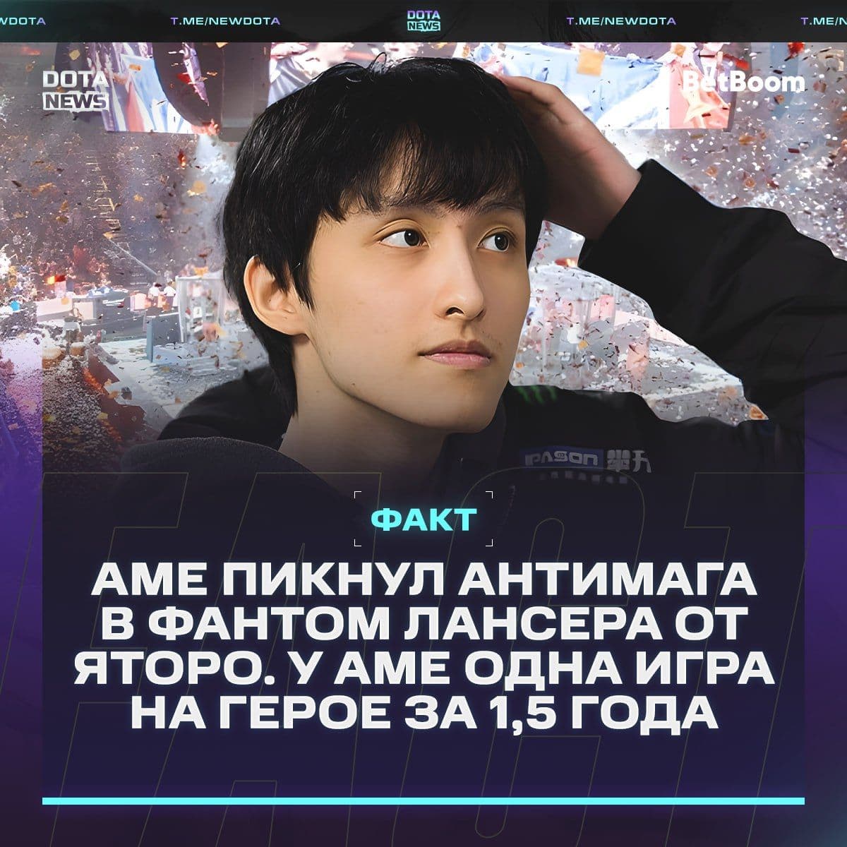 Новый патч в Dota 2: гениальный план или ошибка?