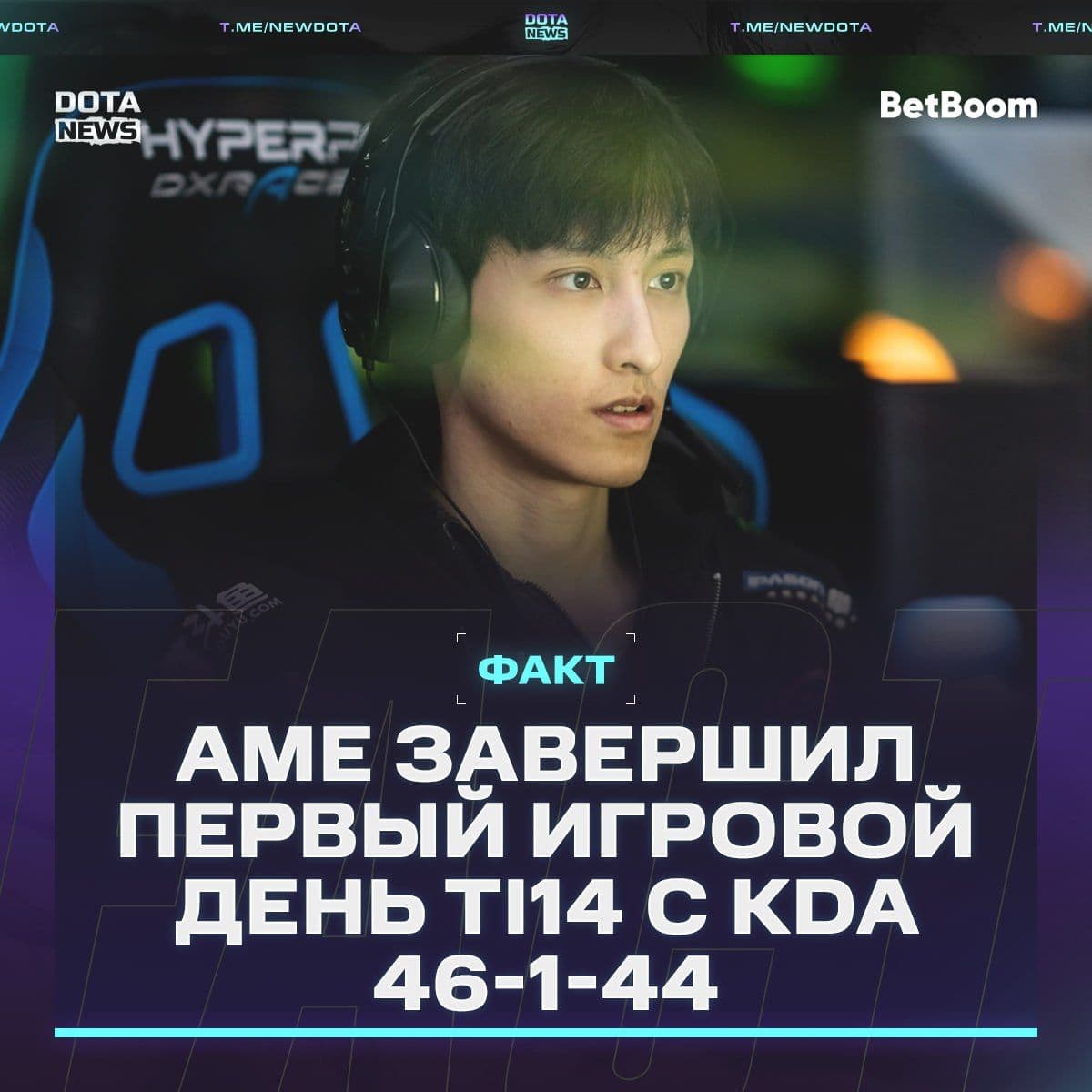 Новый персонаж в Dota 2 покорил сердца игроков