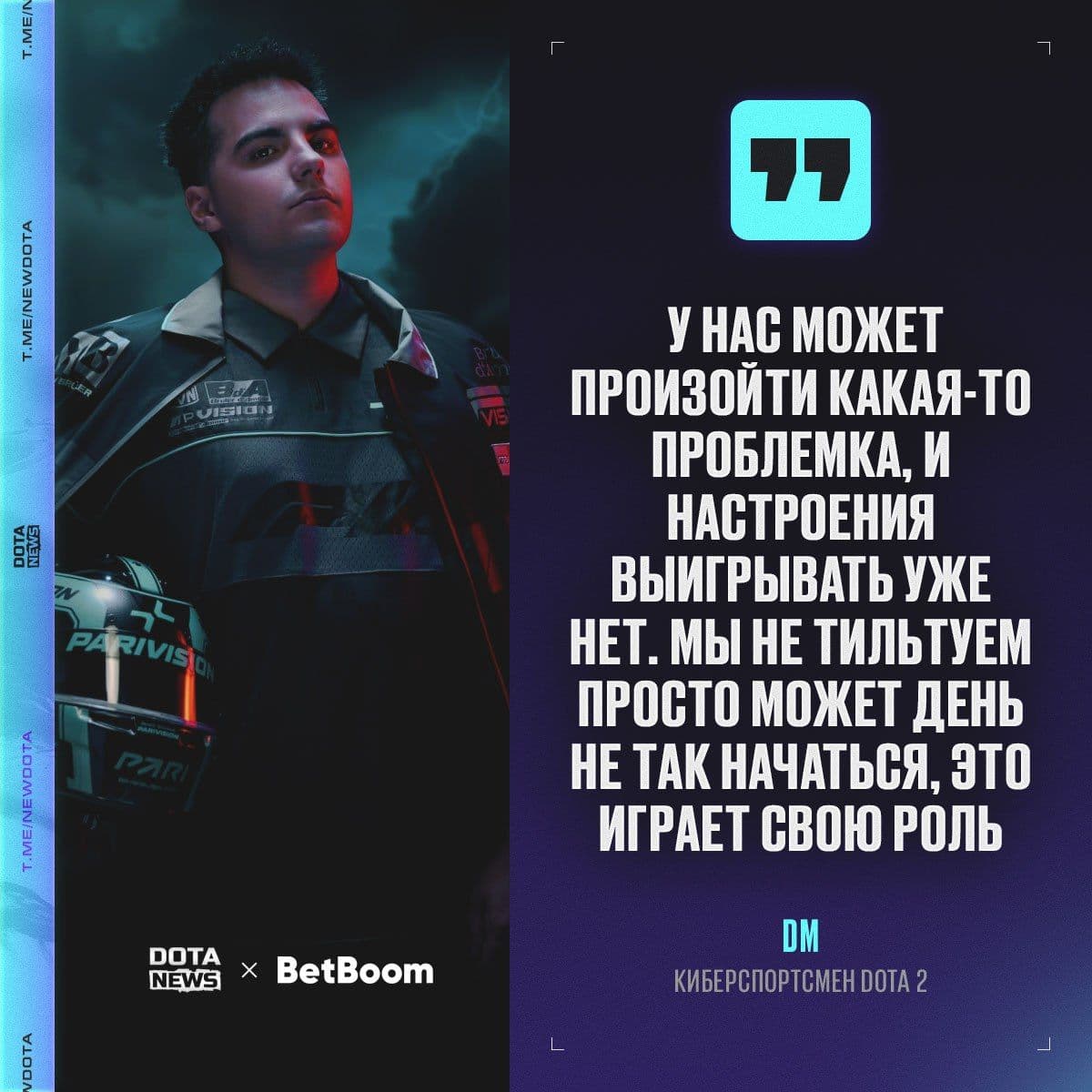 Анализ причин поражений команды PARIVISION в матче против Tidebound