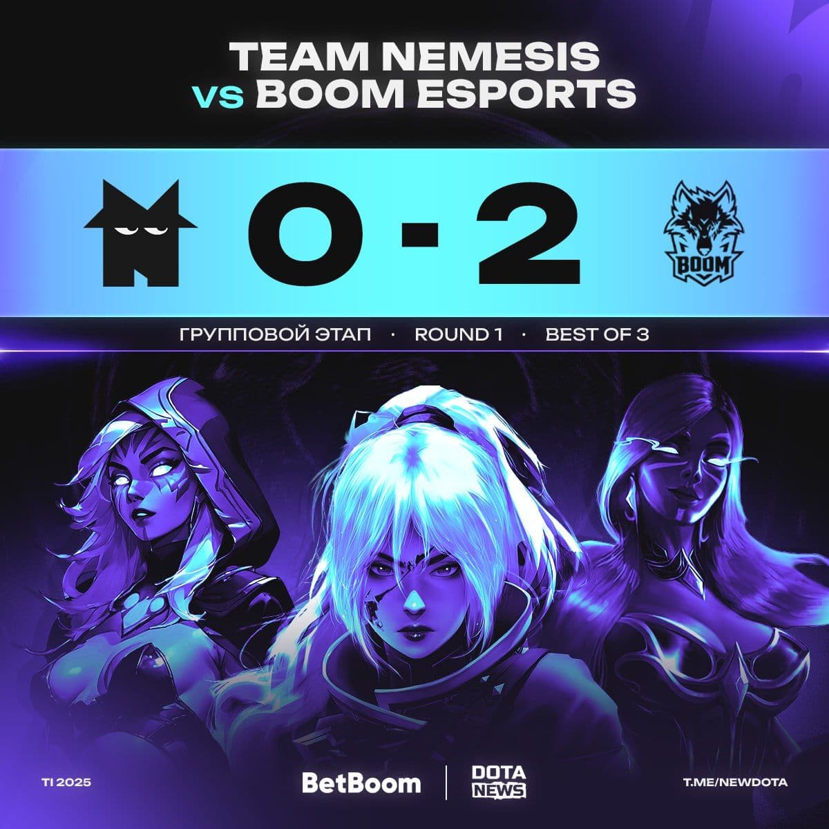 Team Nemesis становится первой командой, покинувшей The International 2025