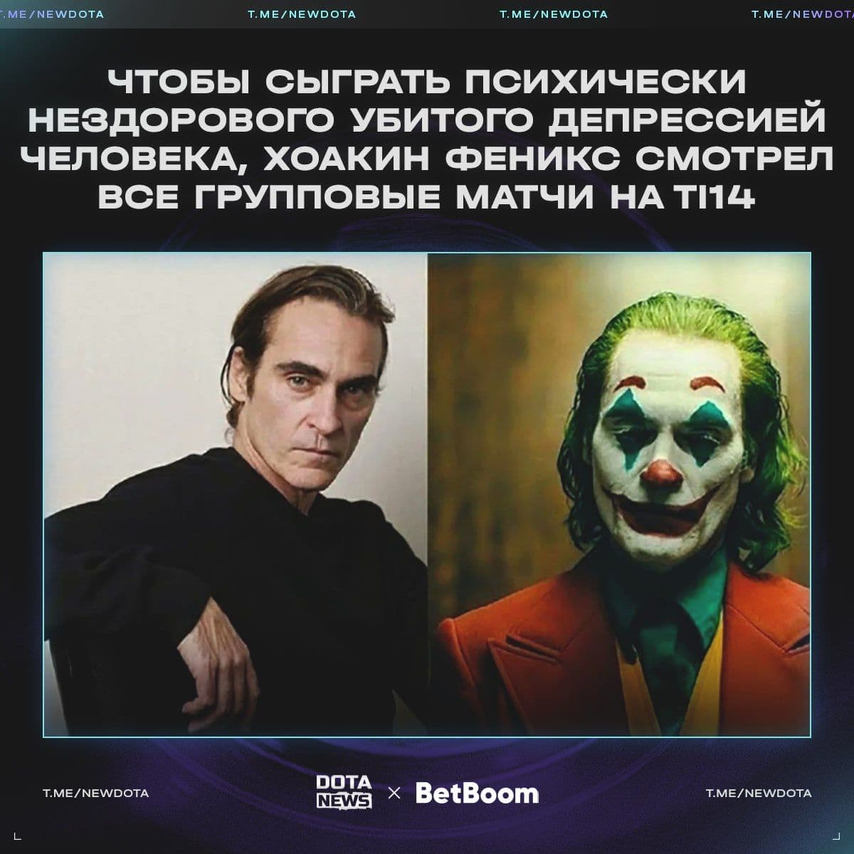 Новый рекорд в Dota 2: 16 матчей в день ставят под сомнение выносливость игроков