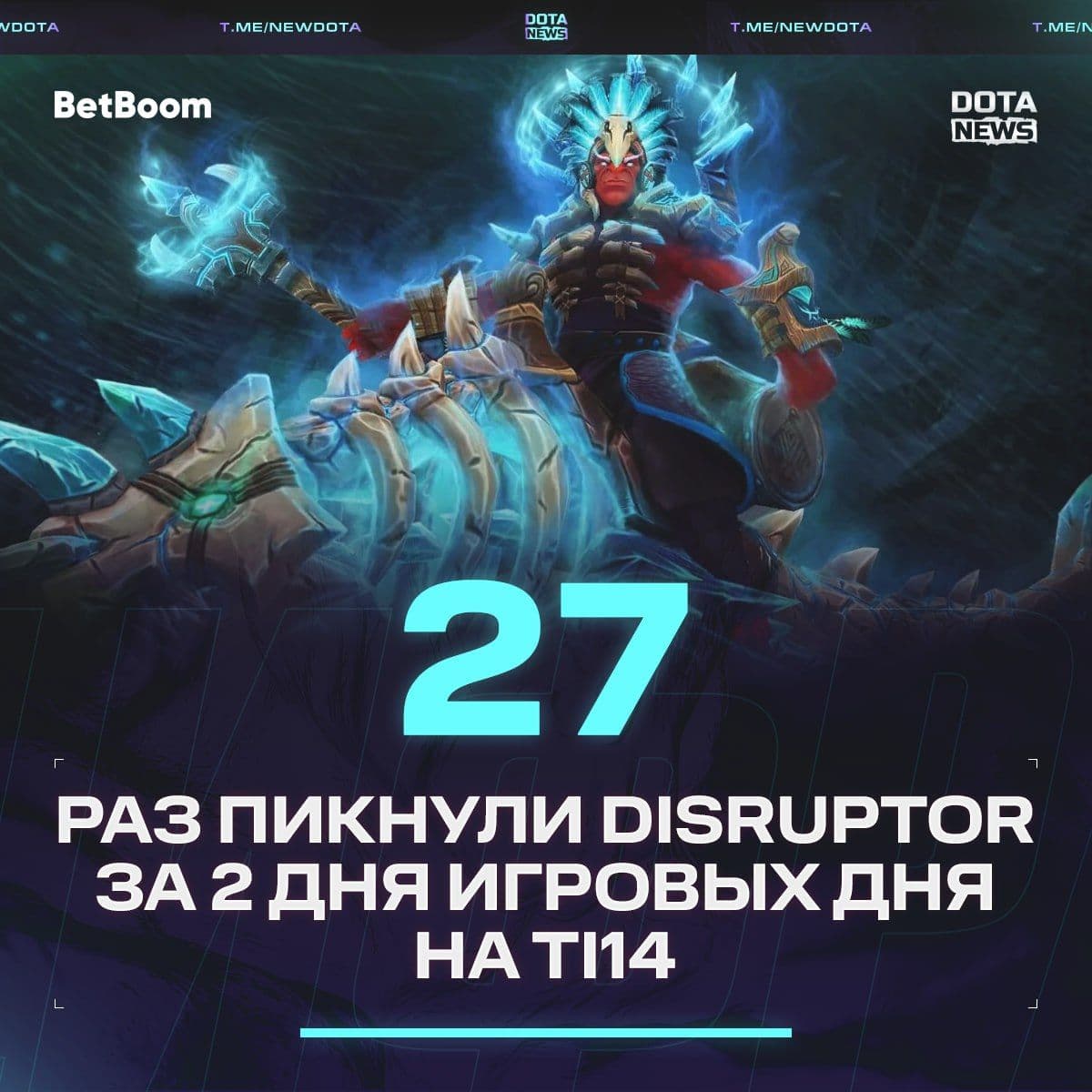 Популярный герой Dota 2 с низким винрейтом: статистика и анализ