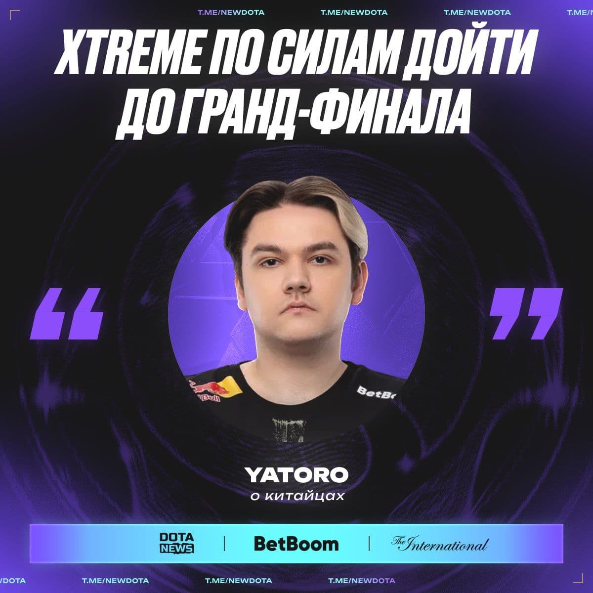 Xtreme приближаются к плей-офф, обыграв Tidebound в напряженном матче