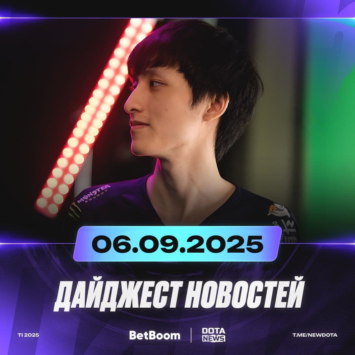 Обзор последних событий в мире Dota 2: драмы, победы и неожиданные заявления